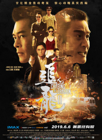阳光宅男在线高清电影